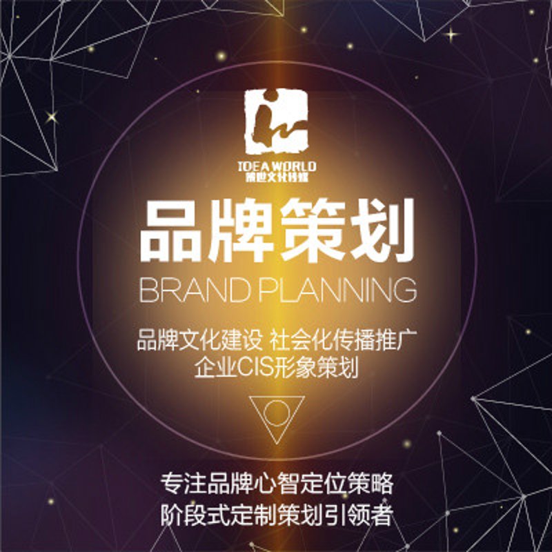 上海市广告公司的创新之道